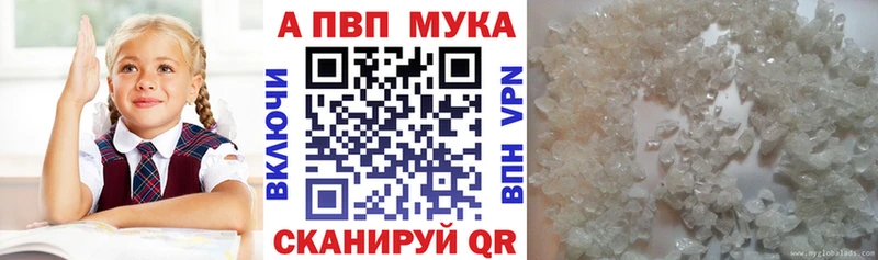 А ПВП VHQ  Выкса 