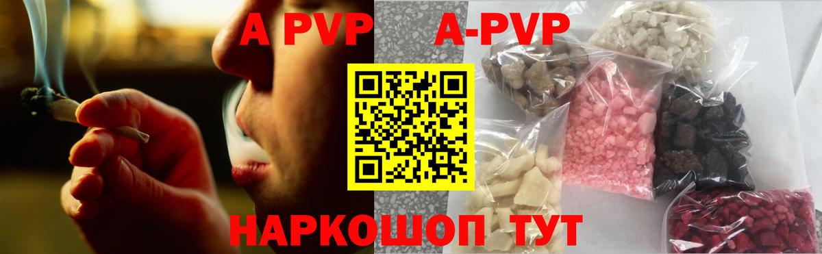 A PVP СК Выкса