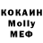 Метадон белоснежный Maks KORSAR_92