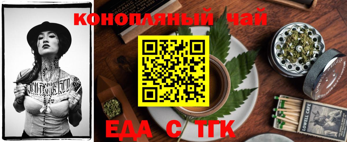 Выкса  Canna-Cookies конопля  Вход с VPN 