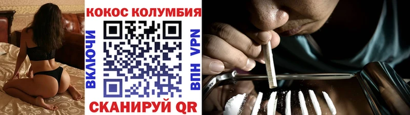 Cocaine 98%  Выкса 