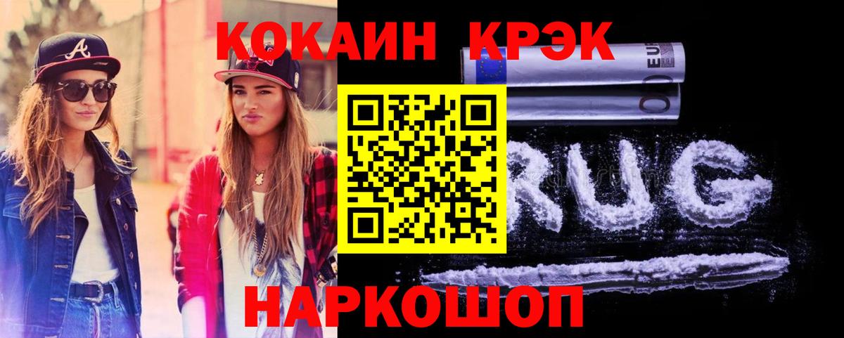 Кокаин 98% Выкса