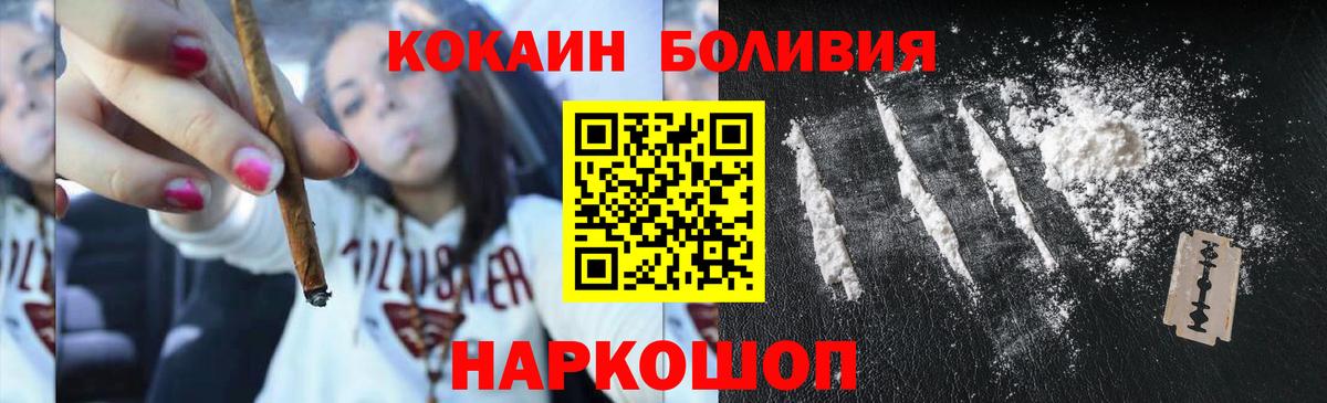 Выкса  Кокаин  Вход с VPN  Cocaine VHQ  Кокаин 97% 