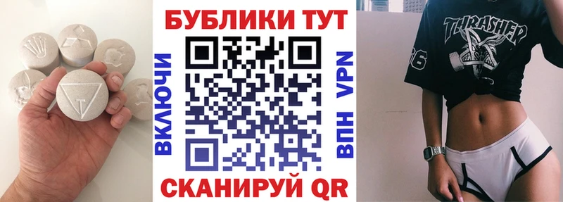 Экстази ешки  сколько стоит  Выкса 