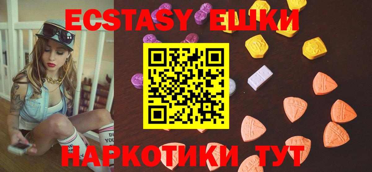 Ecstasy диски  Ecstasy mix  Вход с VPN  Ecstasy  Выкса 
