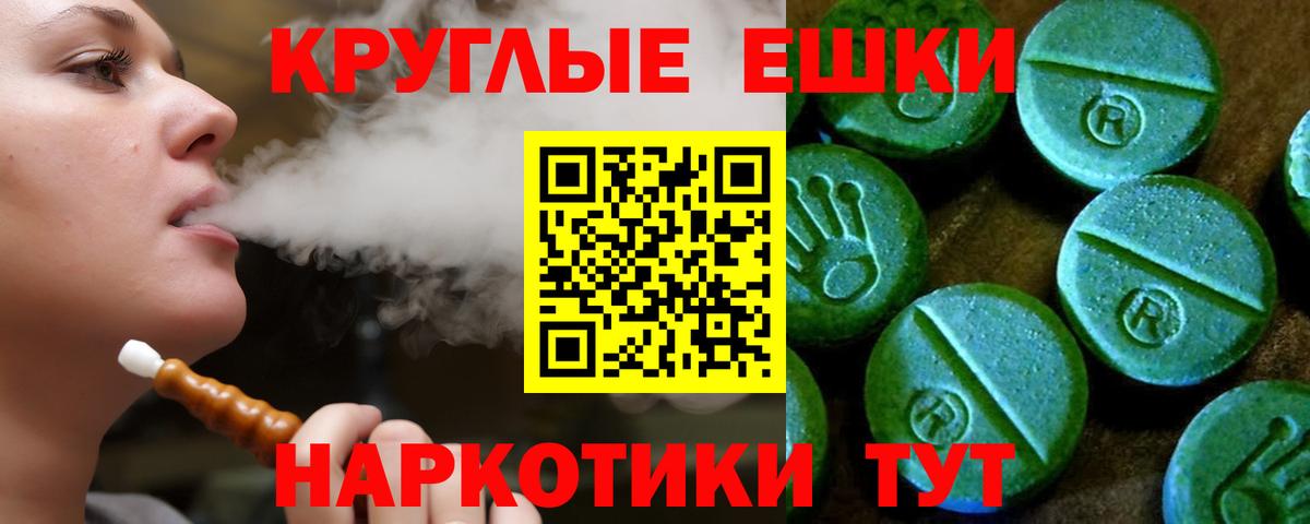 ЭКСТАЗИ MDMA Выкса