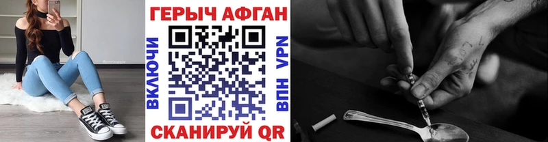 KRAKEN зеркало  Выкса  Героин белый 