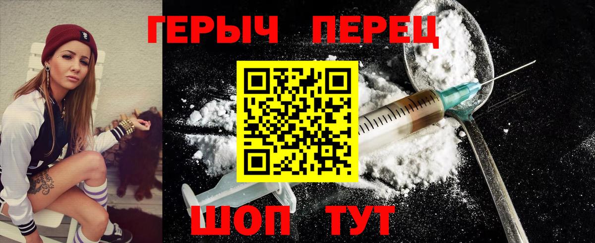 Героин афганец  Вход с VPN  Выкса 