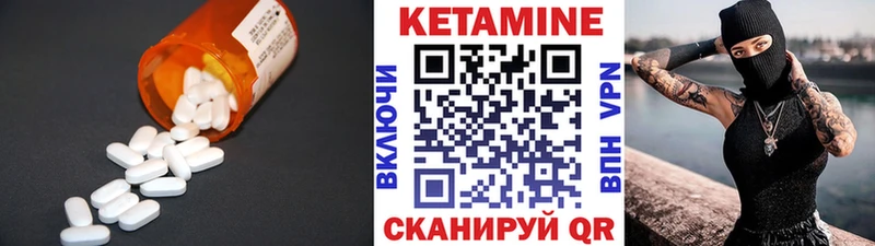КЕТАМИН VHQ  Выкса 