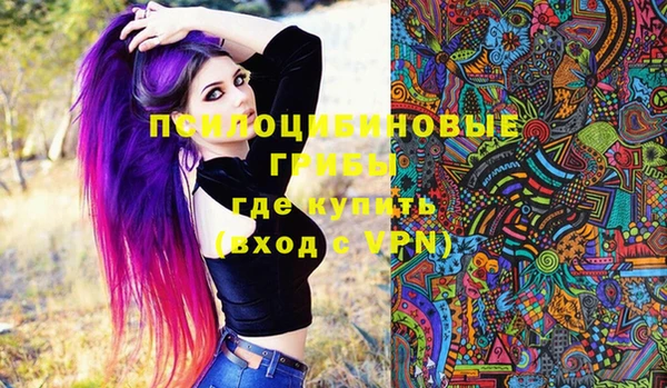 синтетический гашиш Алзамай