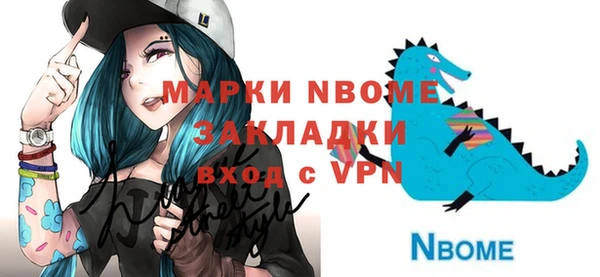МДМА Алексеевка