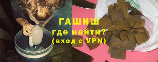 синтетический гашиш Алзамай