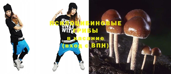 гашишное масло Алексин