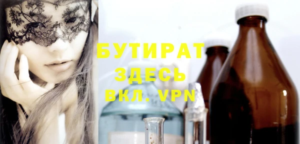 МДМА Алексеевка