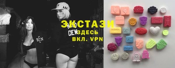 синтетический гашиш Алзамай