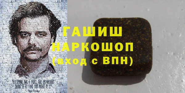 МДМА Алексеевка