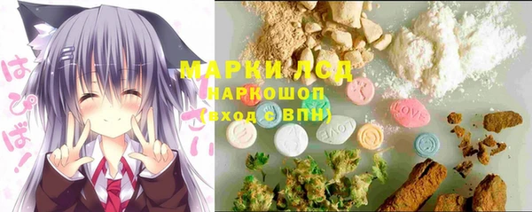 COCAINE Сатка
