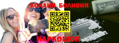 марки lsd Лесосибирск