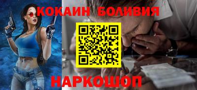 кокс Ливны