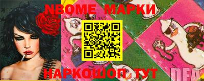 марки lsd Лесосибирск