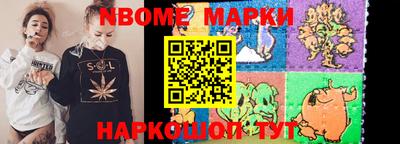 кокс Ливны