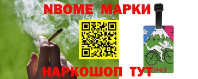 кокс Ливны