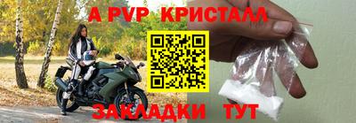 Альфа ПВП Ликино-Дулёво