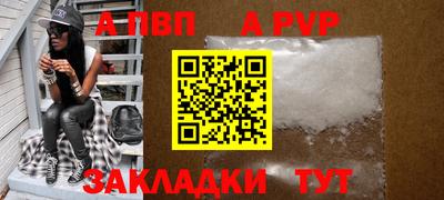 Альфа ПВП Ликино-Дулёво