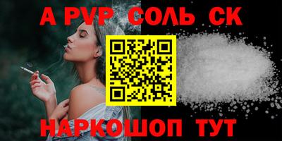 марки lsd Лесосибирск