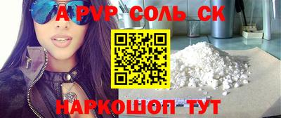кокс Ливны