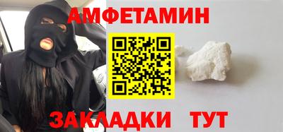 Альфа ПВП Ликино-Дулёво