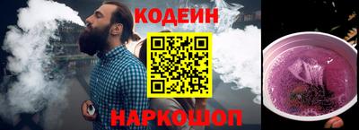 кокс Ливны