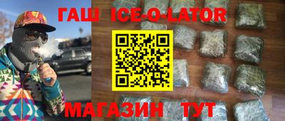 кокс Ливны