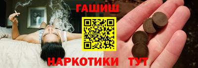 марки lsd Лесосибирск