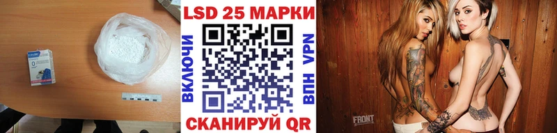 ЛСД экстази кислота  Выкса 
