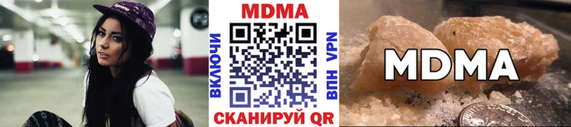 MDMA кристаллы  Выкса 