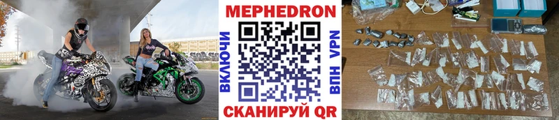 где купить наркоту Выкса KRAKEN рабочий сайт Мефедрон кристаллы