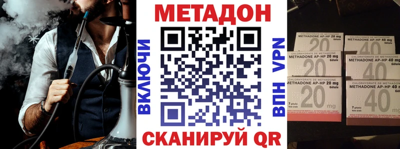 МЕТАДОН белоснежный  Выкса 