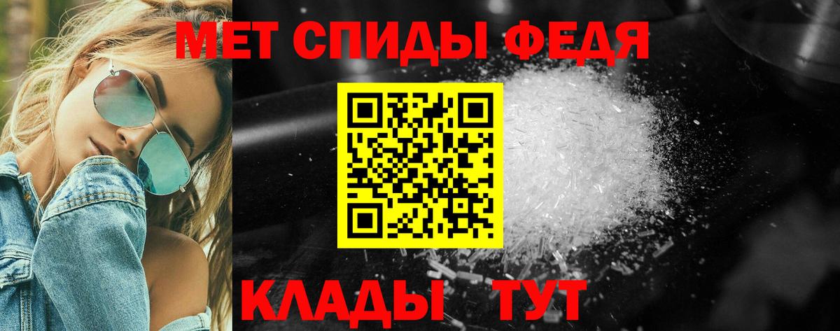 Первитин кристалл  Первитин кристалл  Выкса  Вход с VPN 