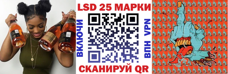 Марки N-bome 1500мкг блэк спрут ТОР Выкса наркотики