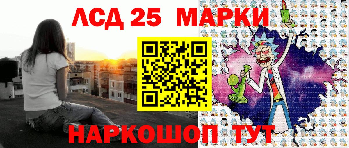 магазин продажи   Наркотические марки 1,5мг  Вход с VPN  Выкса  Марки N-bome 