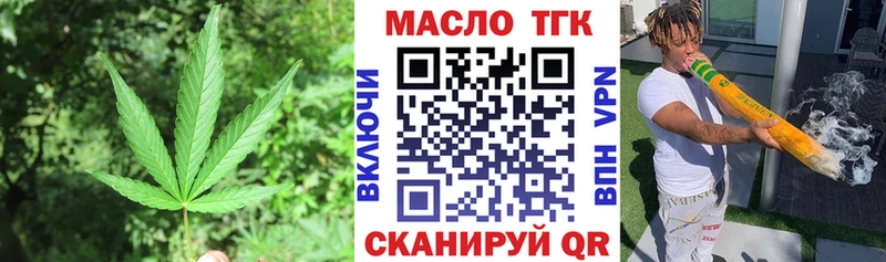 Дистиллят ТГК вейп с тгк  Выкса 