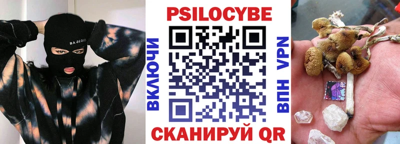 Псилоцибиновые грибы Magic Shrooms Выкса