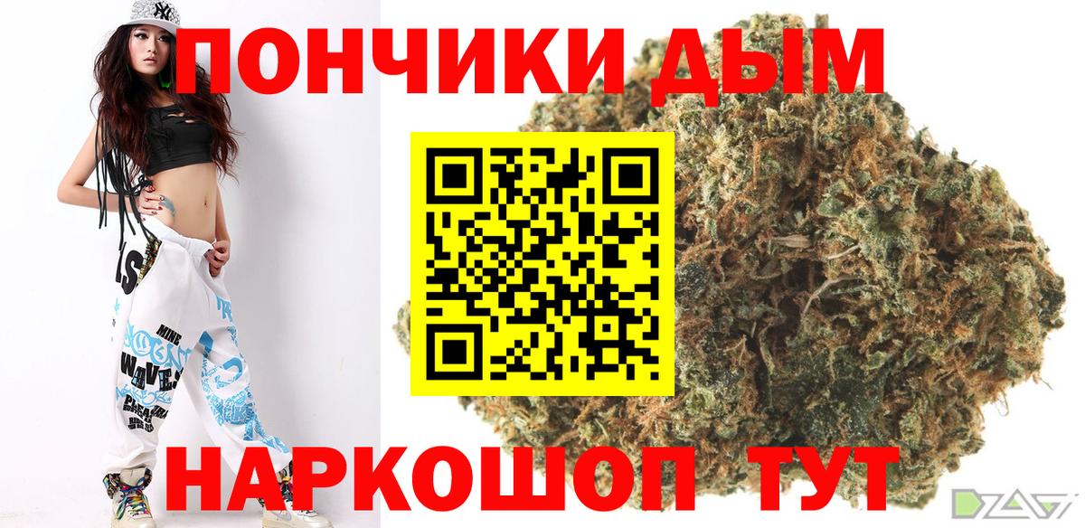 Бошки марихуана план  Вход с VPN  Шишки марихуана гибрид  МАРИХУАНА AK-47  Выкса 